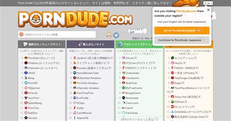 porn dute|Porn Dude: 世界一のエロサイトリスト .